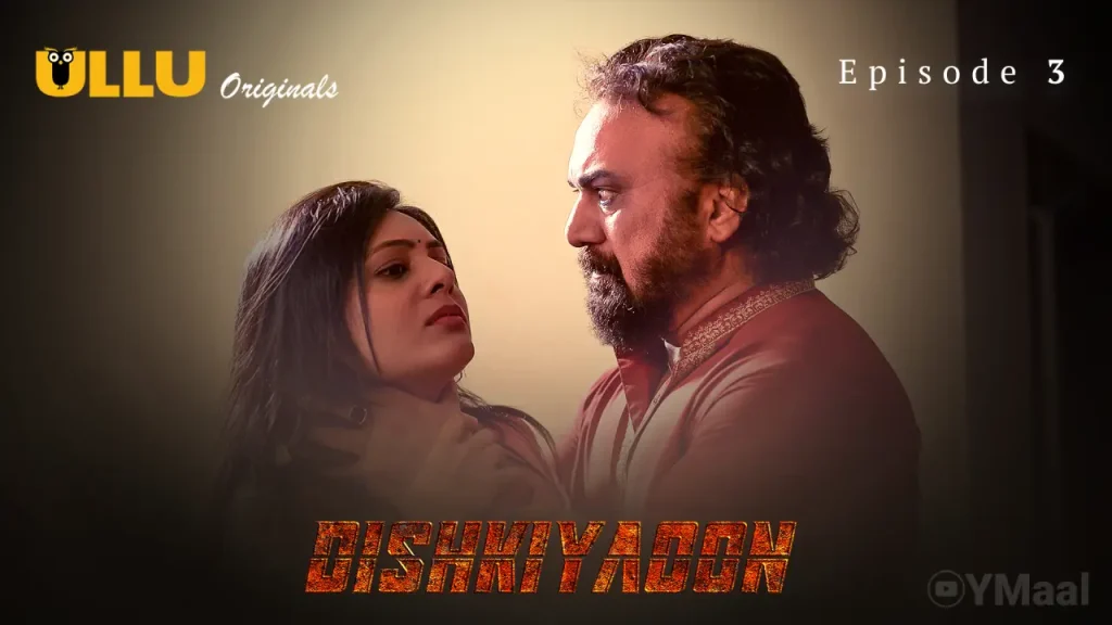 Dishkiyaoon